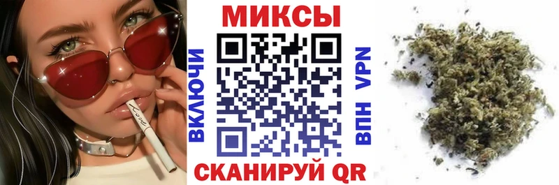 Бутират буратино  Купить где  Краснотурьинск 