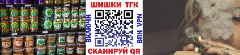 Купить  Краснотурьинск  Печенье с ТГК марихуана 