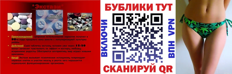 Купить где  Краснотурьинск  Экстази Philipp Plein 