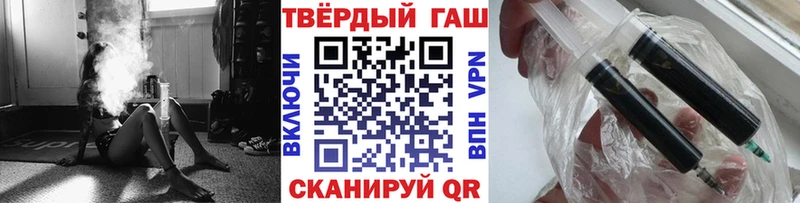 ГАШ гарик  Купить где  Краснотурьинск 