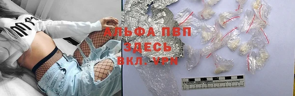 синтетический гашиш Майский