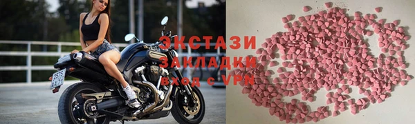 синтетический гашиш Майский