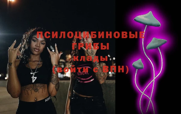 синтетический гашиш Майский