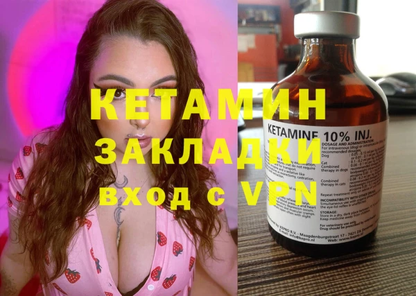 синтетический гашиш Майский