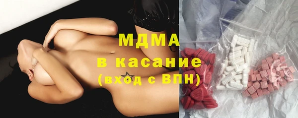 синтетический гашиш Майский