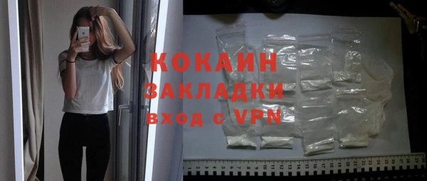 синтетический гашиш Майский
