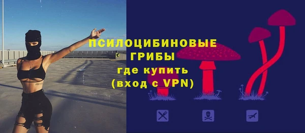 синтетический гашиш Майский