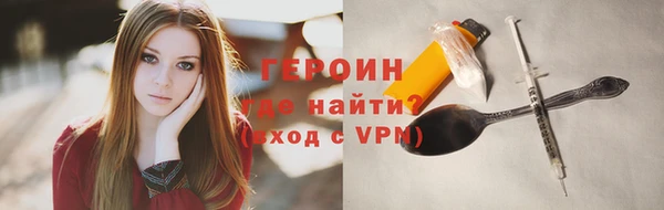наркотики Магадан