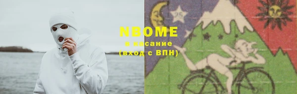 синтетический гашиш Майский