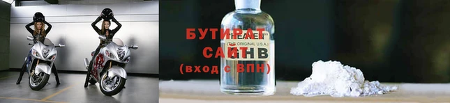синтетический гашиш Майский