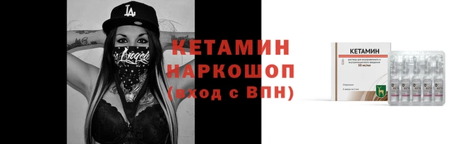 синтетический гашиш Майский