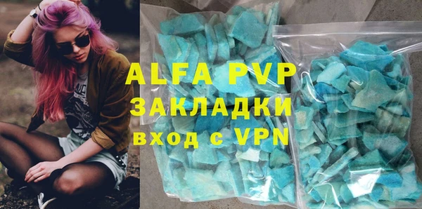 синтетический гашиш Майский