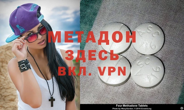 наркотики Магадан