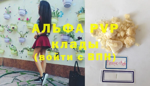 наркотики Магадан