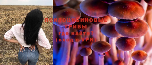 синтетический гашиш Майский
