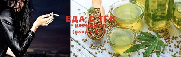 синтетический гашиш Майский