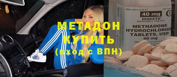 наркотики Магадан