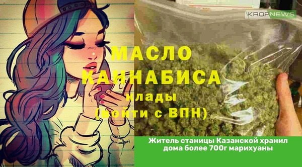 наркотики Магадан