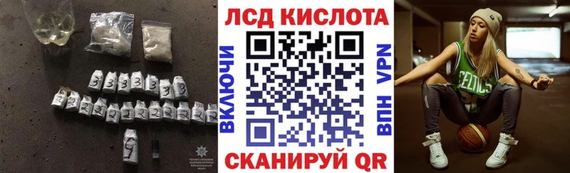 Купить закладки  Краснотурьинск  LSD-25 экстази ecstasy 