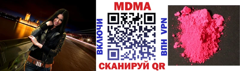 MDMA молли  Купить  Краснотурьинск 