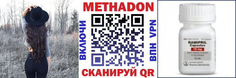 Купить где  Краснотурьинск  МЕТАДОН мёд 