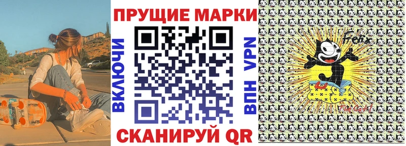 Марки NBOMe 1,5мг  Купить где  Краснотурьинск 