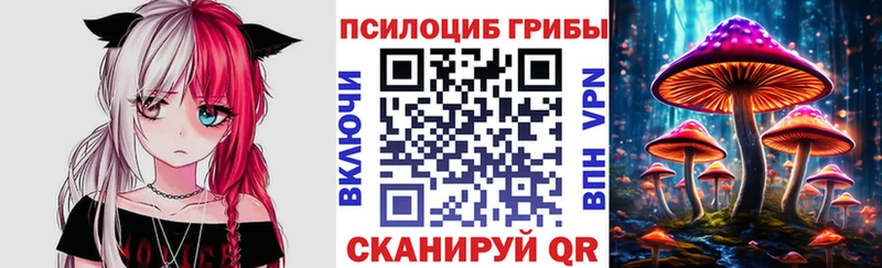 Галлюциногенные грибы ЛСД  Купить где  Краснотурьинск 