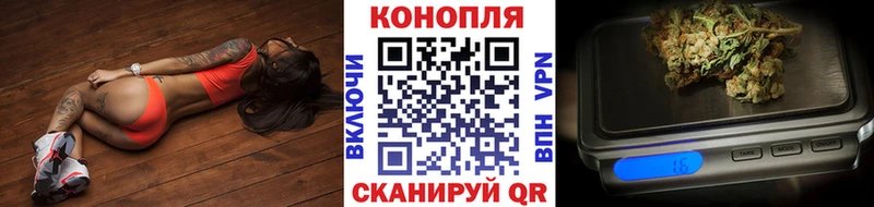 Купить где  Краснотурьинск  МАРИХУАНА конопля 